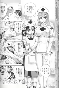 Page 63 of Asshukukan - preview thumbnail