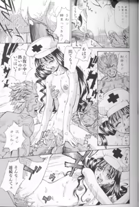 Page 74 of Asshukukan - preview thumbnail
