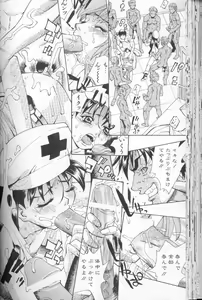 Page 77 of Asshukukan - preview thumbnail