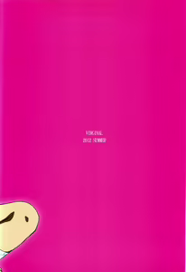 Page 19 of Kininarimasu? - preview thumbnail