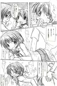 Page 10 of Kaeru Kaeru Kaeru! - preview thumbnail