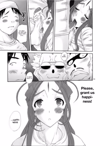 Page 12 of Nightmare of My Goddess -Following road- - preview thumbnail
