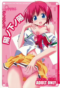 Hinomoto no Hi - hentai manga cover image