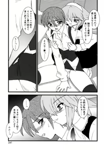 Page 239 of Koushoku Shounen no Susume 12 - preview thumbnail