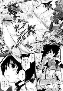 Page 257 of Koushoku Shounen no Susume 12 - preview thumbnail