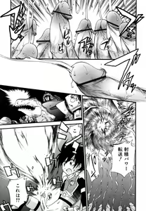 Page 261 of Koushoku Shounen no Susume 12 - preview thumbnail