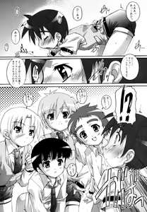 Page 60 of Koushoku Shounen no Susume 12 - preview thumbnail