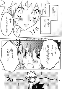 Page 33 of naruto/sasuke gender bend - preview thumbnail
