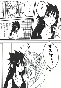 Page 40 of naruto/sasuke gender bend - preview thumbnail