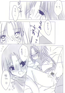 Page 5 of naruto/sasuke gender bend - preview thumbnail