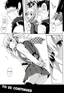 Page 16 of Oniichan Controller - preview thumbnail