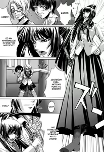 Page 12 of Kanojo to Ane no Nijuu Rasen | Double Helix of Her and the Older Sister - preview thumbnail