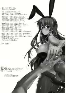 Page 27 of Fukuyama-san 6 - preview thumbnail
