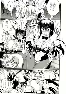 Page 9 of Fukuyama-san 6 - preview thumbnail