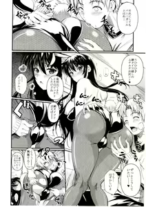 Page 10 of Fukuyama-san 6 - preview thumbnail