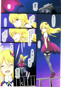 Page 16 of Red light,Blue light,Yellow light - preview thumbnail