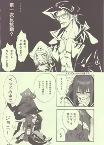 Page 7 of May's Bakunetsujikuu - preview thumbnail