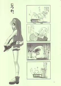 Page 10 of May's Bakunetsujikuu - preview thumbnail