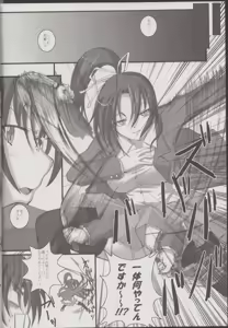 Page 5 of Shigure Senpai no xxx Matomemashita + Omake Manga - preview thumbnail