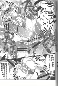 Page 24 of Repeat - preview thumbnail