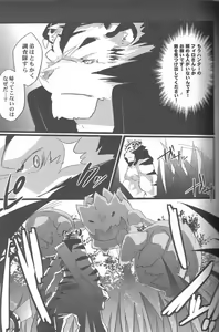 Page 4 of Repeat - preview thumbnail