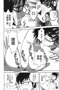 Page 107 of Manga no youna Hitozuma to no Hibi - Days with Married Women such as Comics. | 爆乳人妻性生活 - preview thumbnail
