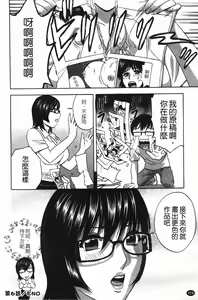 Page 115 of Manga no youna Hitozuma to no Hibi - Days with Married Women such as Comics. | 爆乳人妻性生活 - preview thumbnail