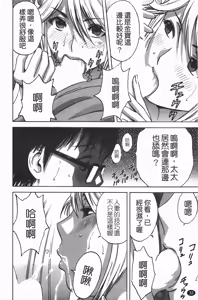 Page 33 of Manga no youna Hitozuma to no Hibi - Days with Married Women such as Comics. | 爆乳人妻性生活 - preview thumbnail