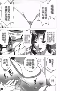 Page 86 of Manga no youna Hitozuma to no Hibi - Days with Married Women such as Comics. | 爆乳人妻性生活 - preview thumbnail