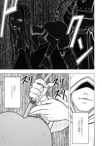 Page 35 of Teishi-shita Jikan no Naka de - preview thumbnail