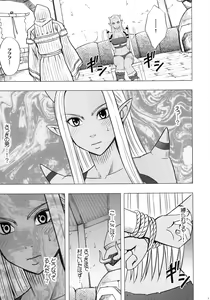 Page 9 of Teishi-shita Jikan no Naka de - preview thumbnail