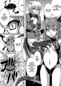 Page 23 of Bessatsu Comic Unreal Monster Musume Paradise Vol. 2 - preview thumbnail