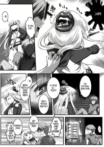 Page 39 of Bessatsu Comic Unreal Monster Musume Paradise Vol. 2 - preview thumbnail