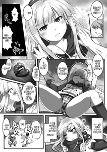 Page 40 of Bessatsu Comic Unreal Monster Musume Paradise Vol. 2 - preview thumbnail
