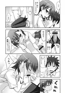 Page 11 of Toaru Gakusha no Maru hi Report - preview thumbnail