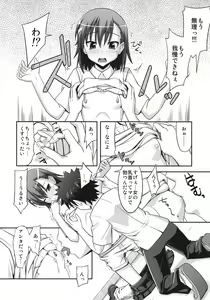 Page 10 of Toaru Gakusha no Maru hi Report - preview thumbnail
