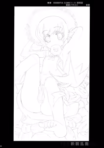Page 38 of Yousei Ranbu - preview thumbnail