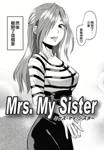 Page 106 of Gyutto!! Onee-chan - preview thumbnail