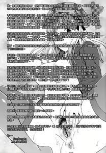 Page 230 of Gyutto!! Onee-chan - preview thumbnail