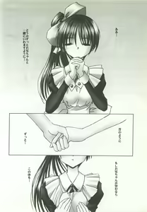 Page 5 of VISUAL DESIRE 2 - preview thumbnail