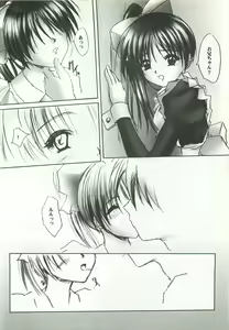 Page 7 of VISUAL DESIRE 2 - preview thumbnail