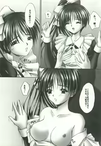 Page 8 of VISUAL DESIRE 2 - preview thumbnail