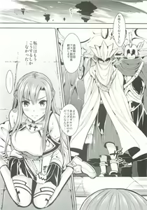 Page 7 of Shujou Seikou II α Watashi... Okasarete Anal ni Mezamemashita - preview thumbnail
