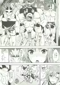 Page 10 of Shujou Seikou II α Watashi... Okasarete Anal ni Mezamemashita - preview thumbnail