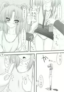 Page 6 of Yousei no Yome ga Ouchi ni Imasu - preview thumbnail
