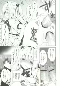 Page 16 of Ryoujoku March Konjiki no Yami - preview thumbnail