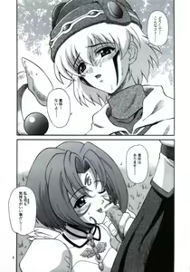 Page 3 of LITTLE WING - preview thumbnail