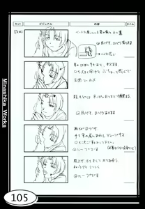 Page 105 of Minasika Works VOL.01 - preview thumbnail