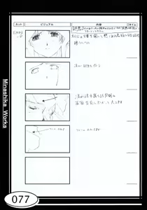 Page 77 of Minasika Works VOL.01 - preview thumbnail