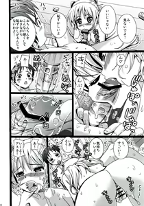 Page 17 of LOST - preview thumbnail